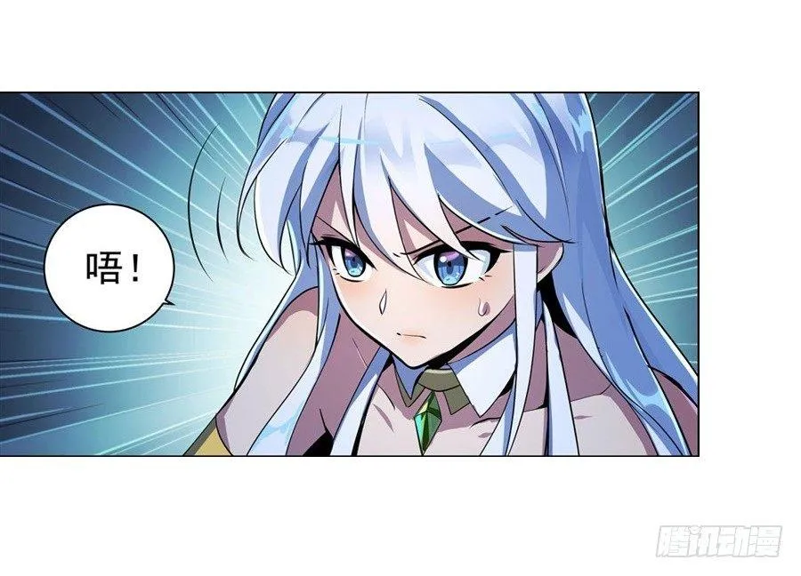 第五十五话 第14页