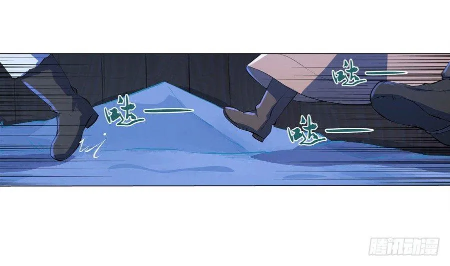 第五十五话 第15页