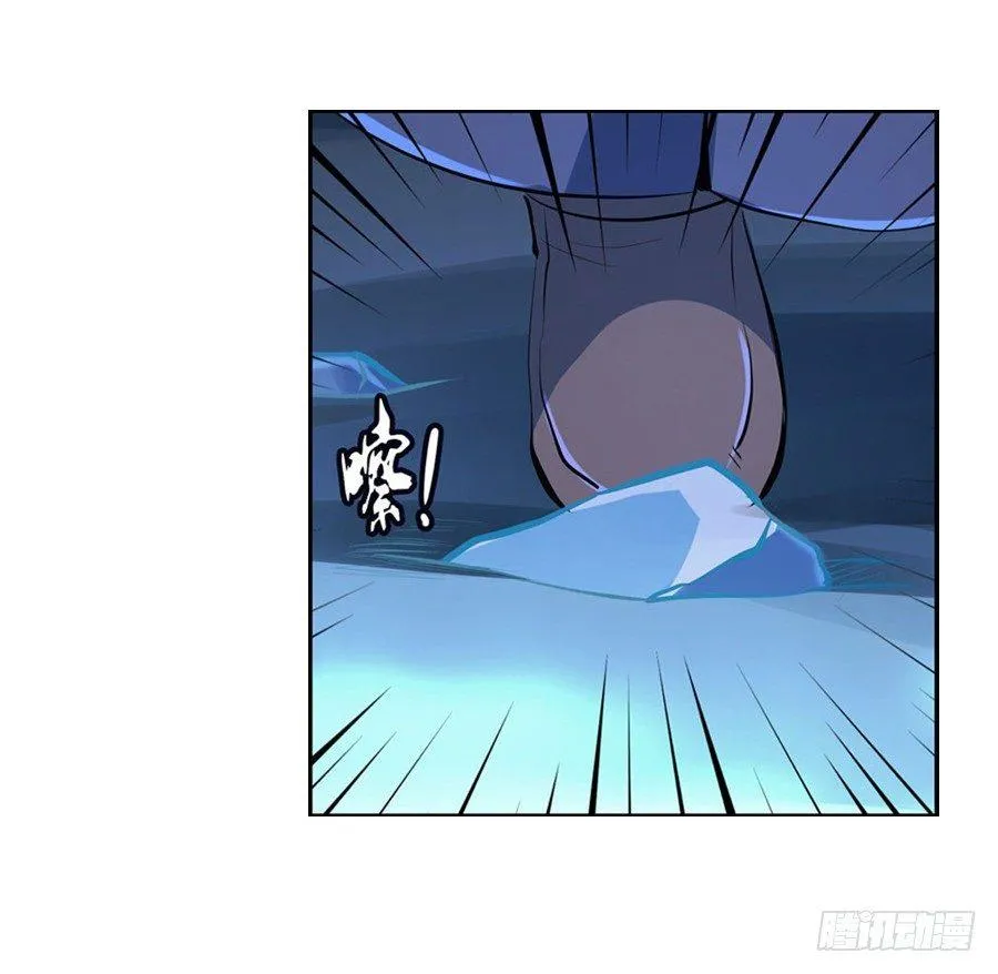 第五十五话 第17页