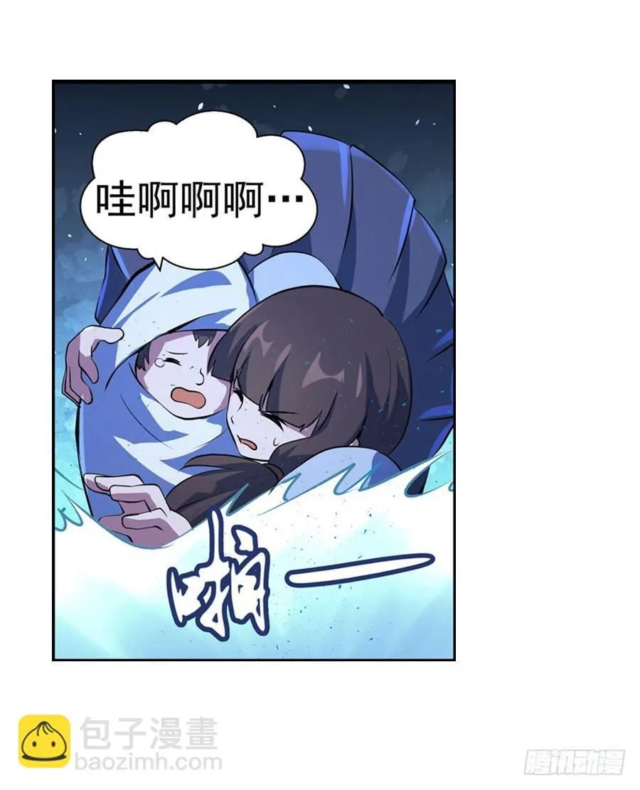 第五十五话 第18页