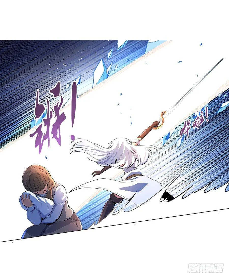 第五十五话 第21页