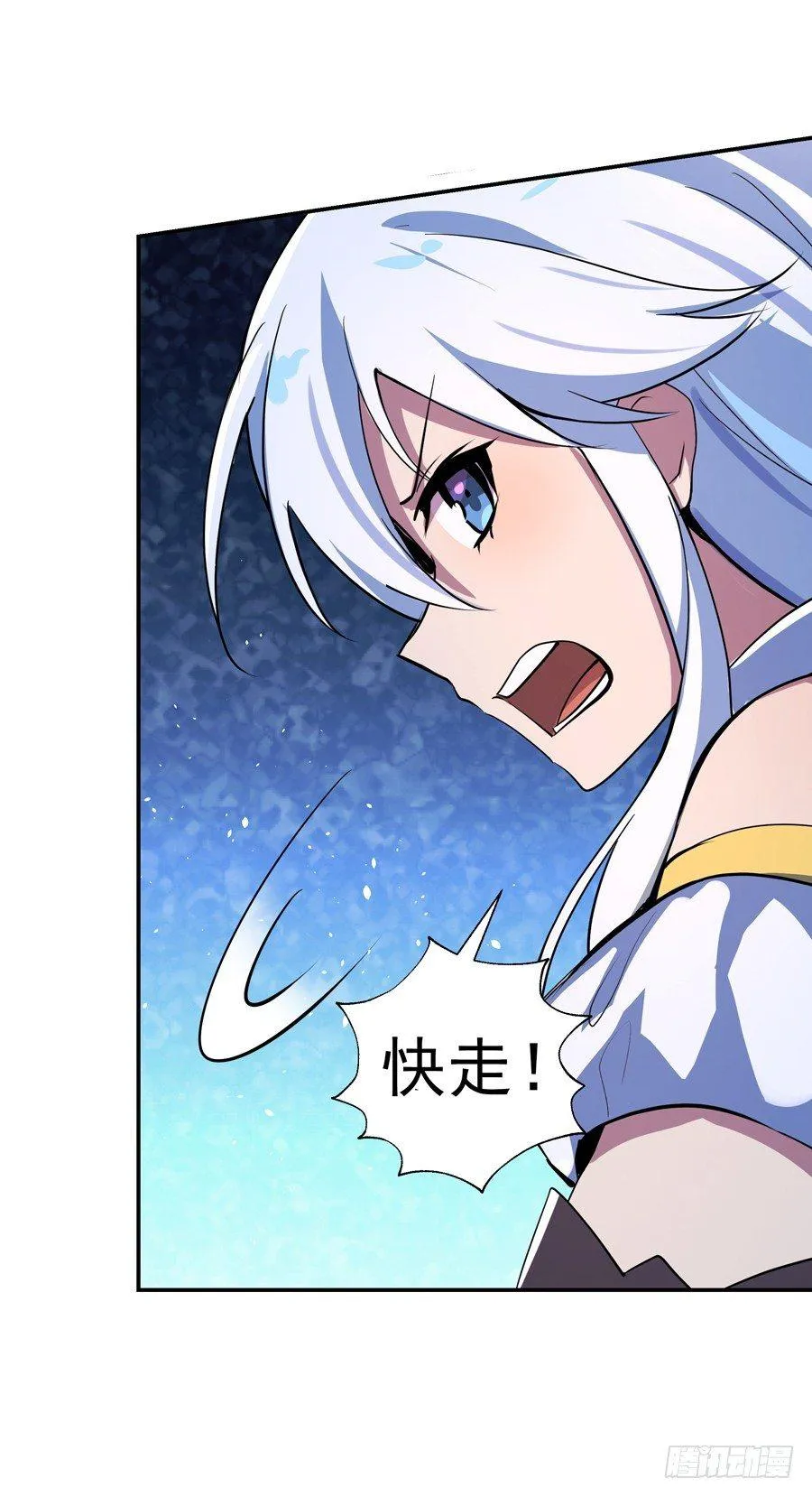 第五十五话 第22页