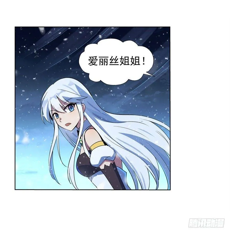第五十五话 第25页