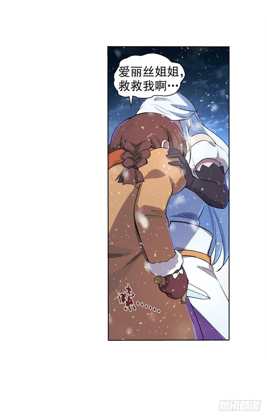 第五十五话 第28页