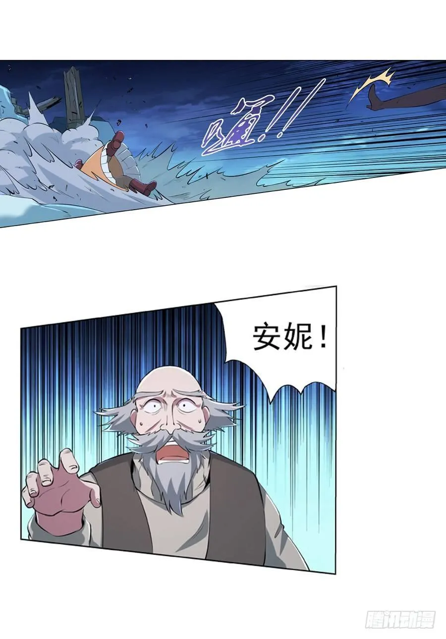 第五十五话 第30页