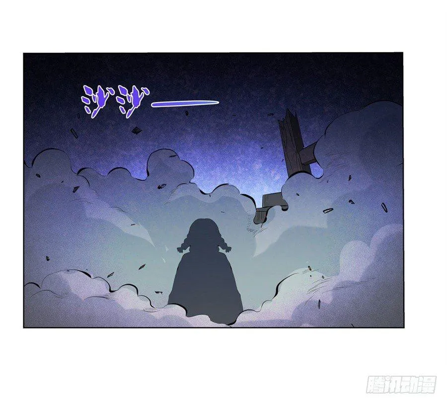 第五十五话 第33页