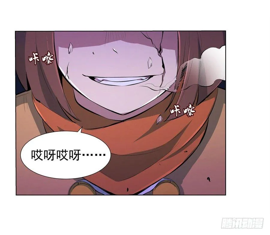第五十五话 第34页