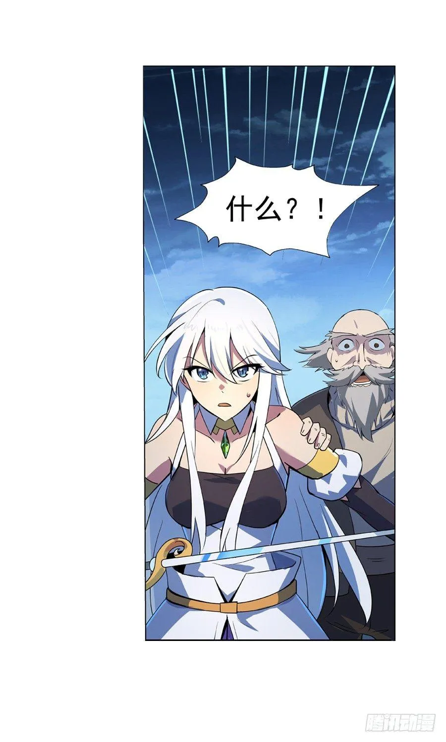 第五十五话 第36页
