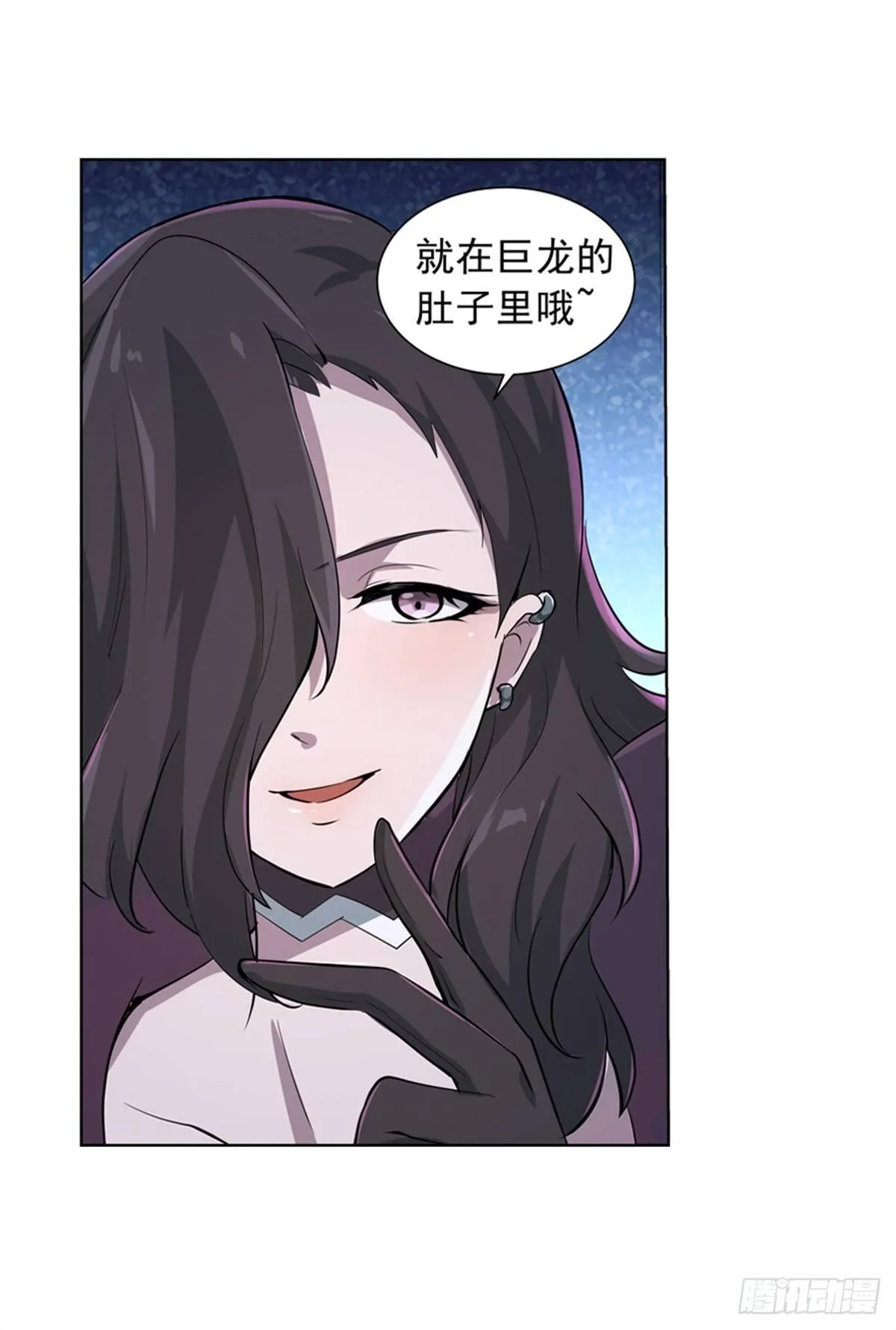 第五十六话 第4页
