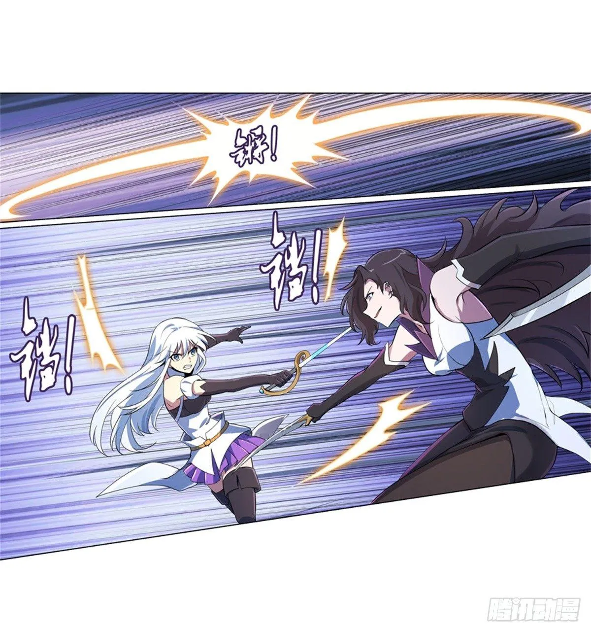 第五十六话 第16页