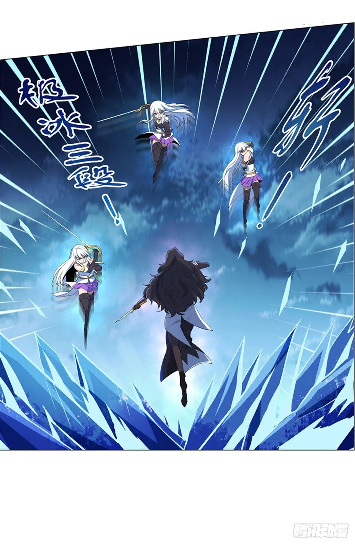 第五十六话 第19页