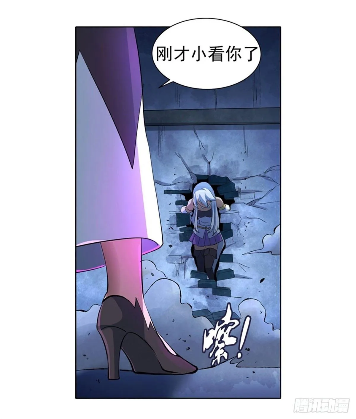 第五十六话 第23页