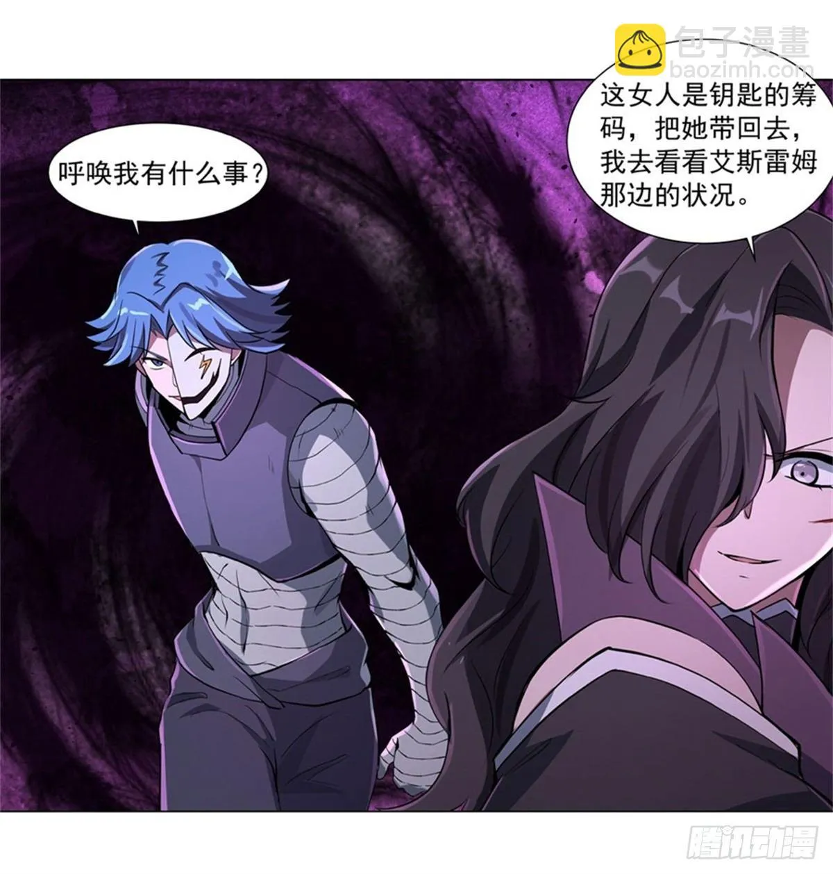 第五十六话 第28页