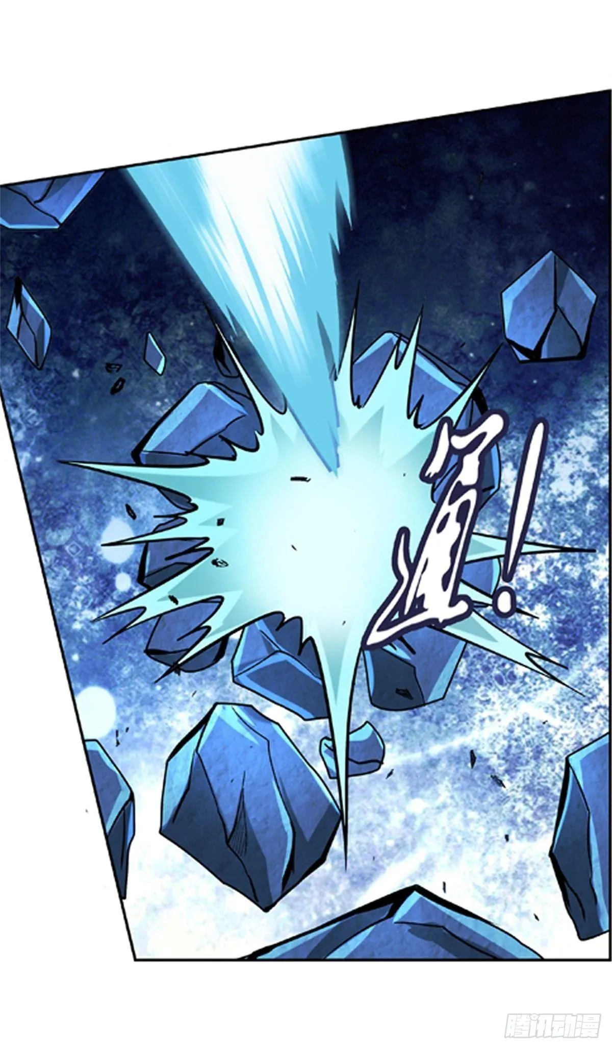 第五十七话 第13页