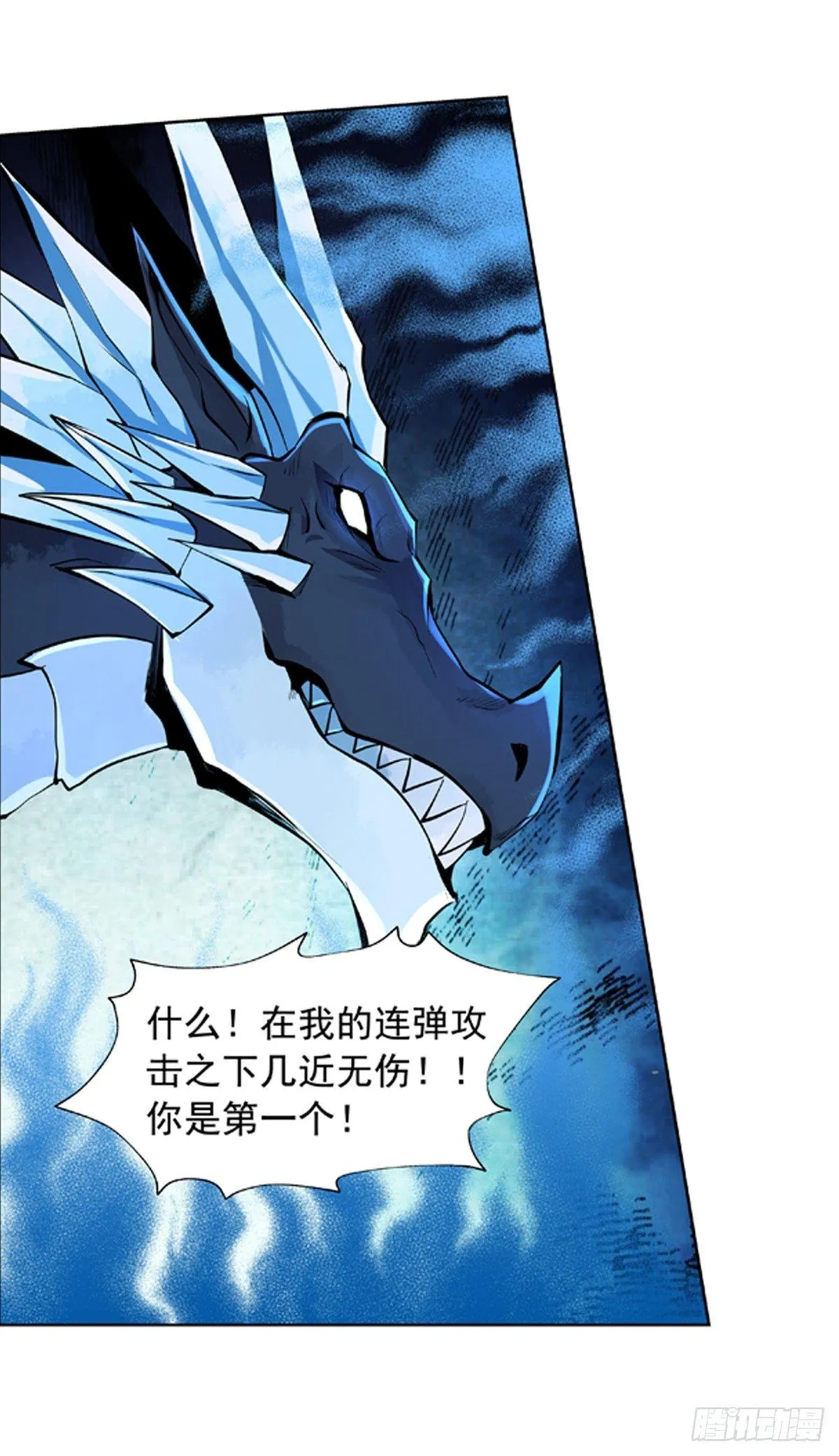 第五十七话 第25页