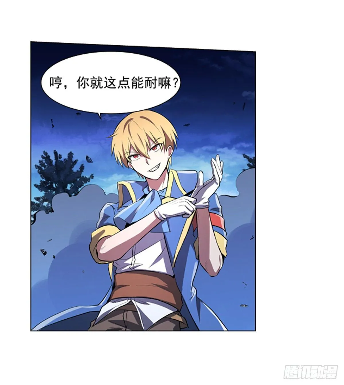 第五十七话 第34页
