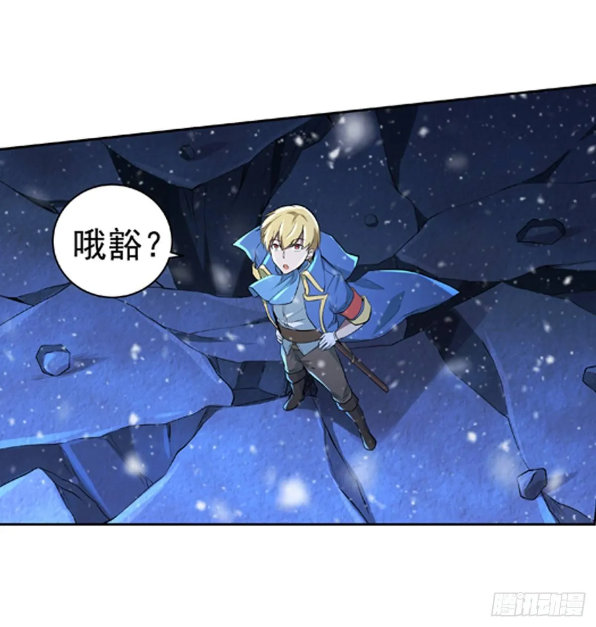 第五十七话 第38页