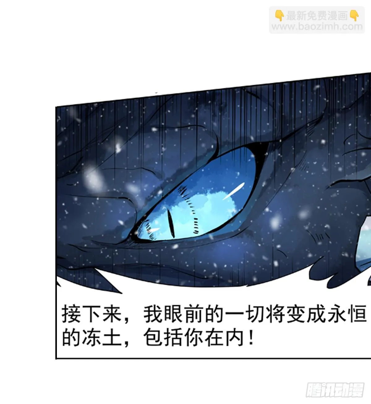 第五十七话 第39页