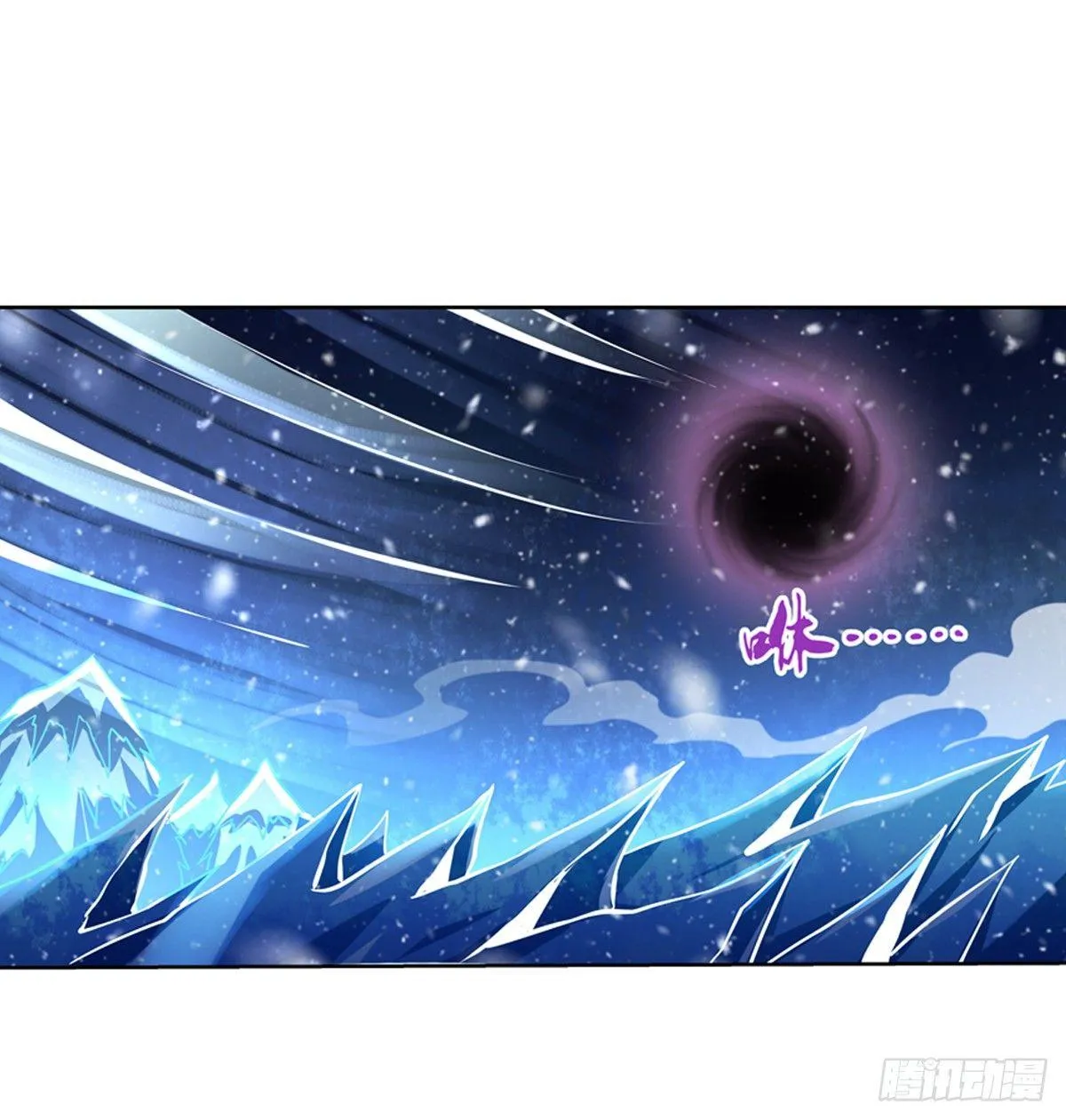 第五十八话 第13页