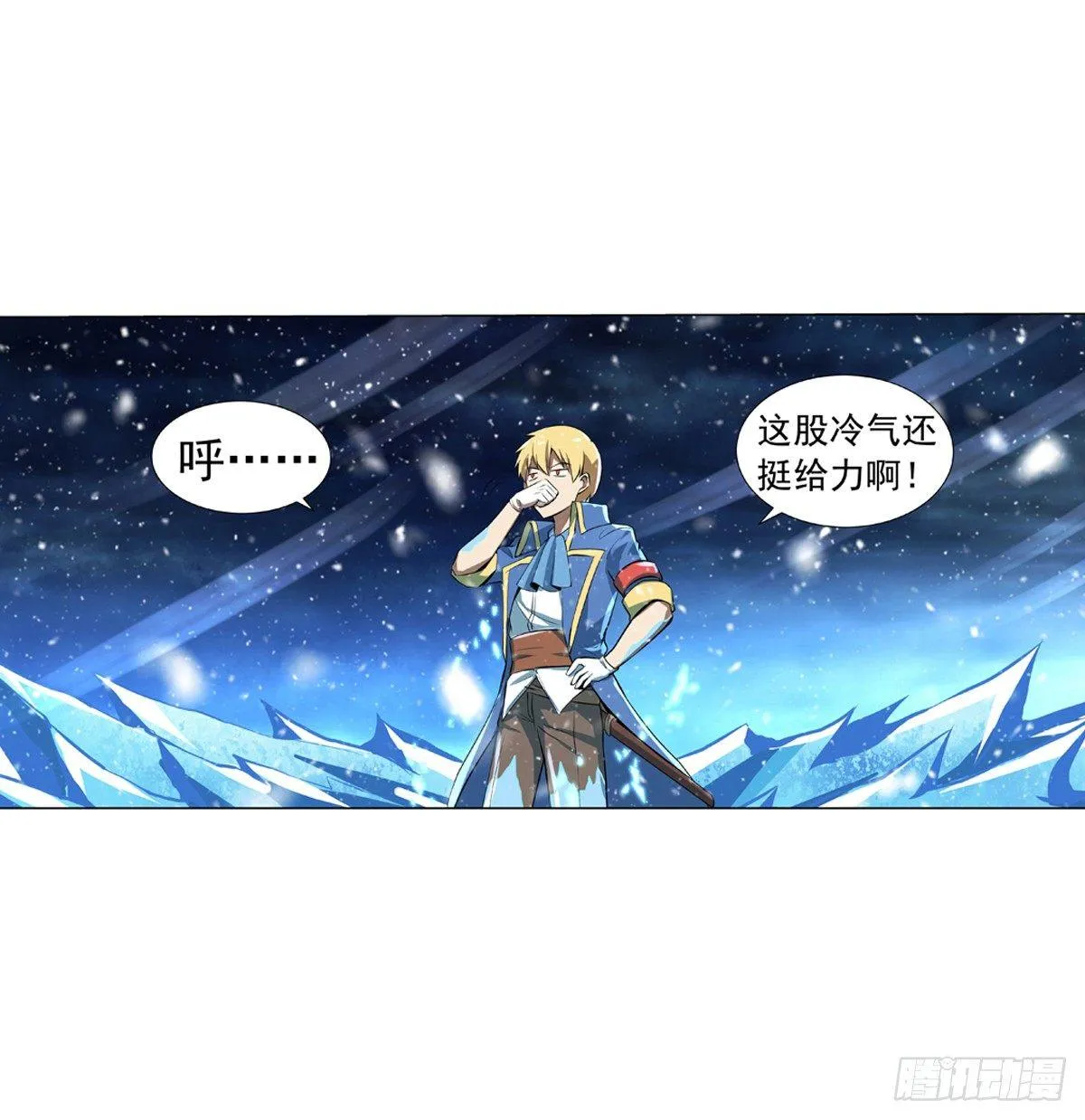 第五十八话 第26页