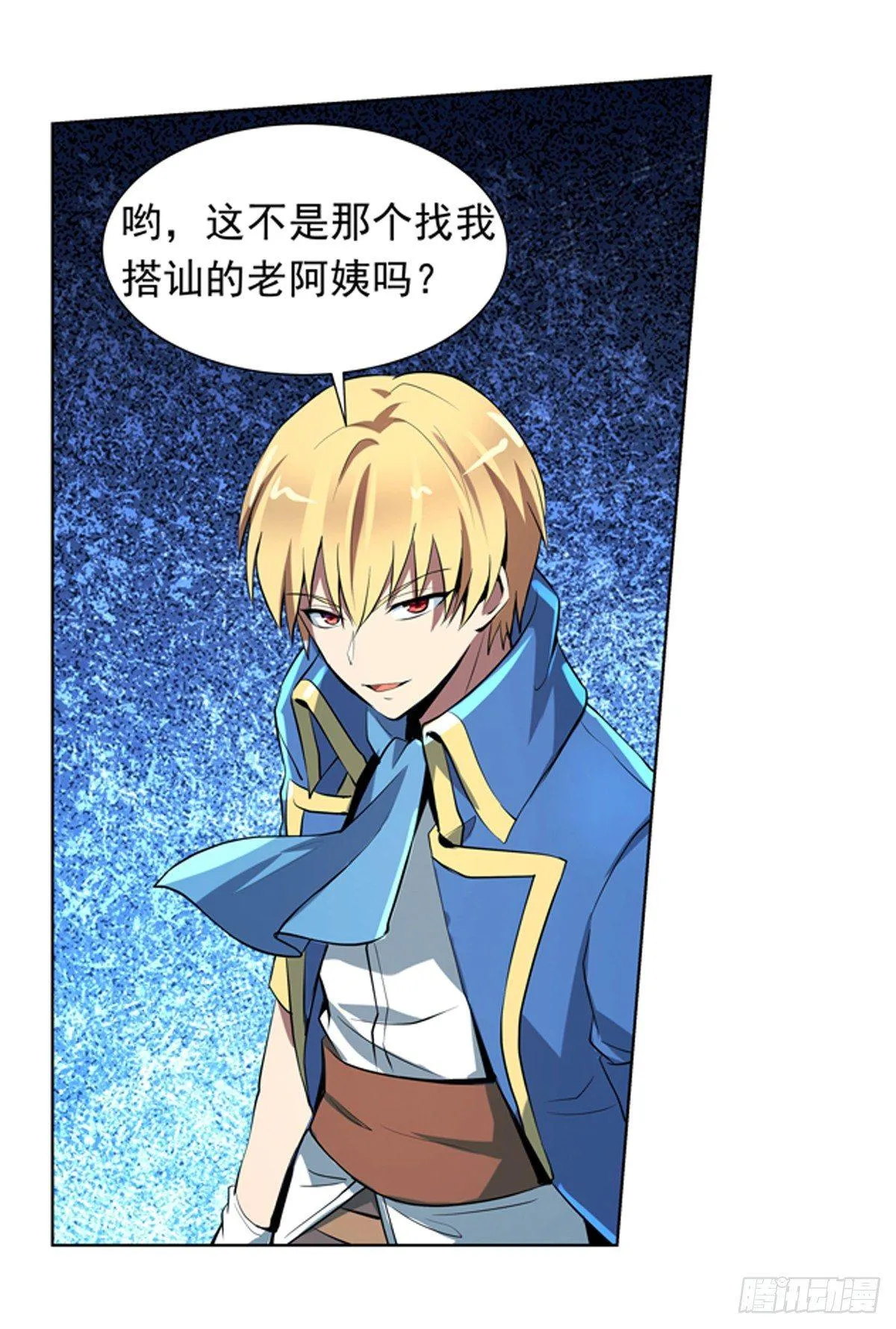 第五十九话 第18页