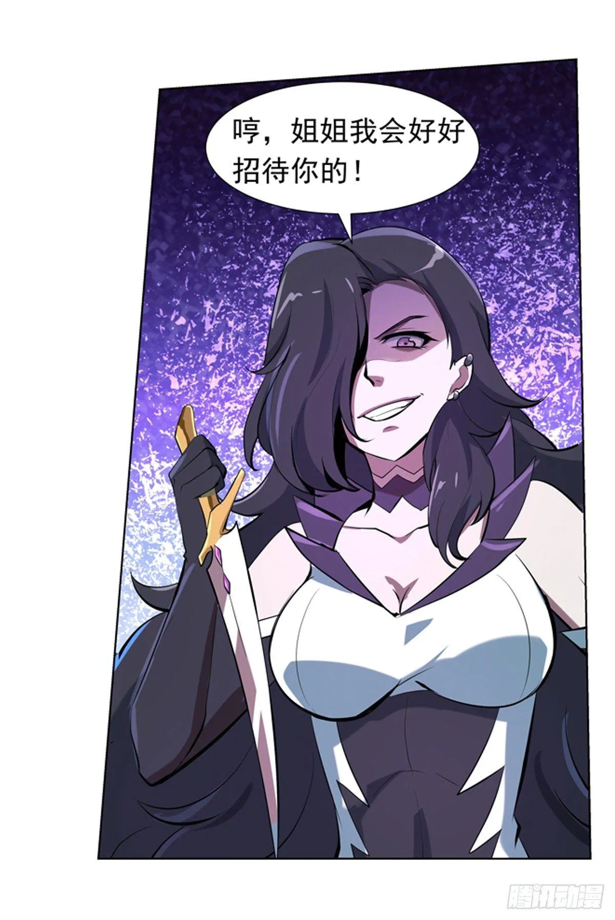 第五十九话 第19页