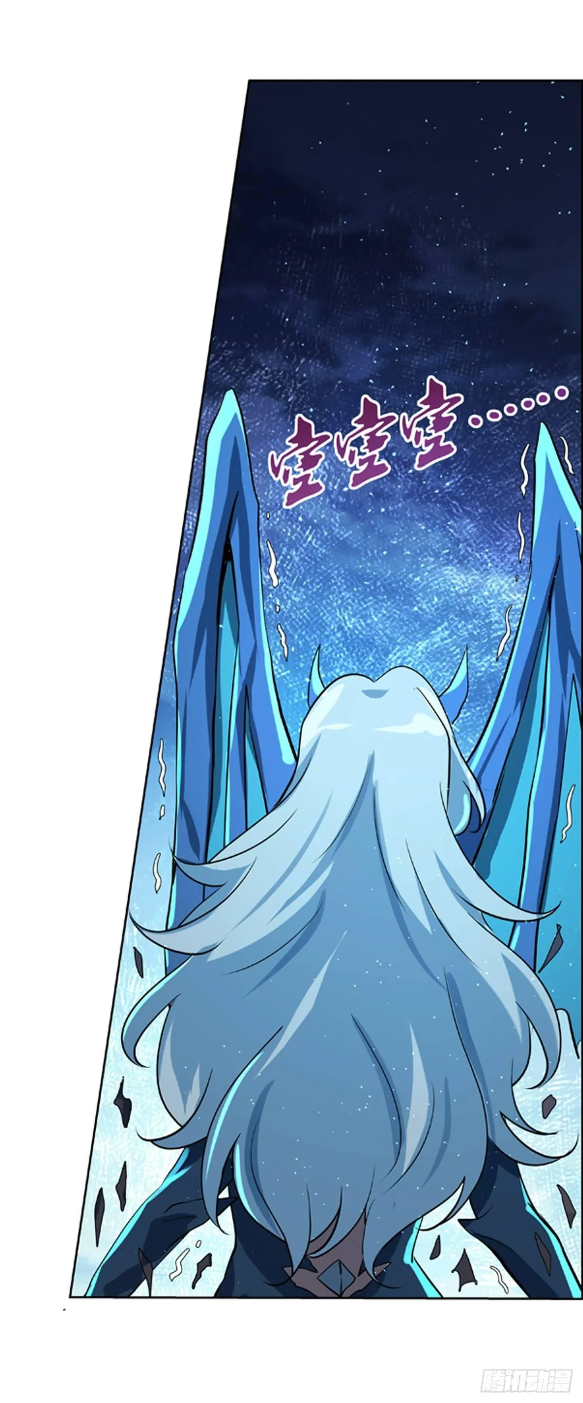 第五十九话 第26页