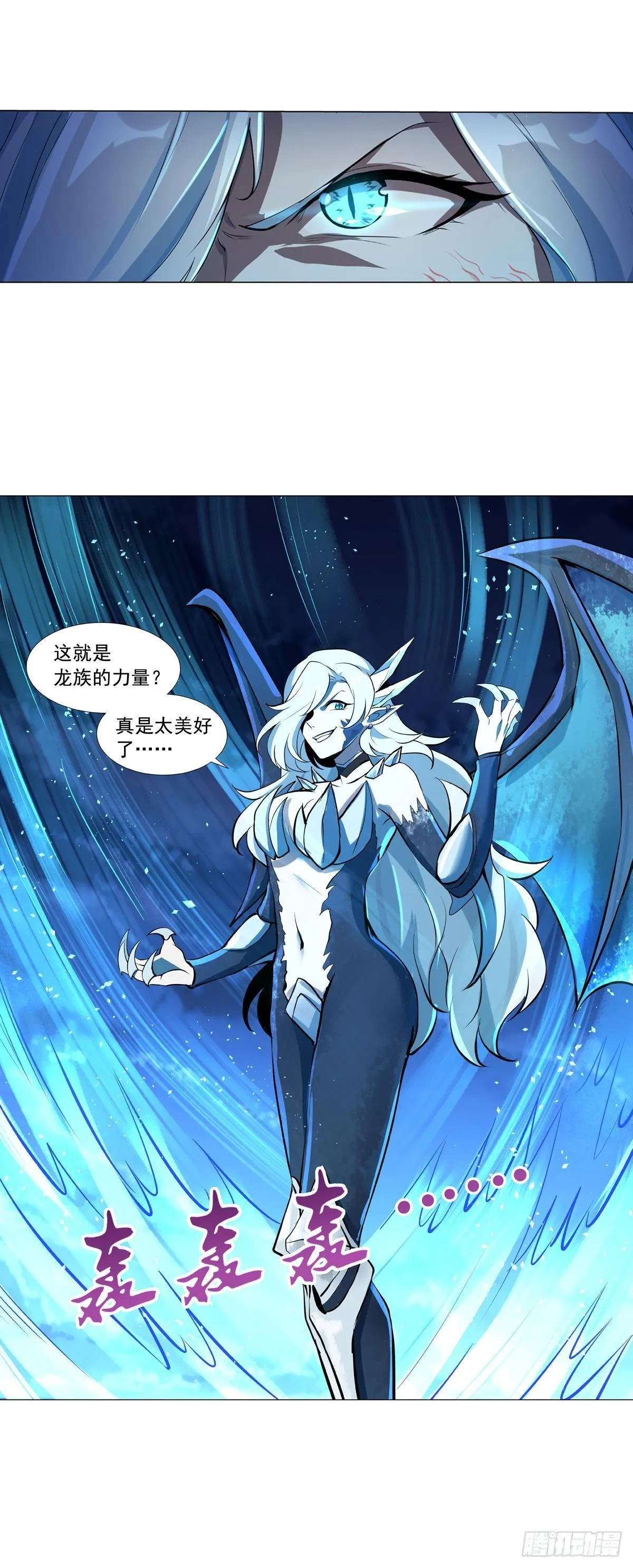 第五十九话 第27页