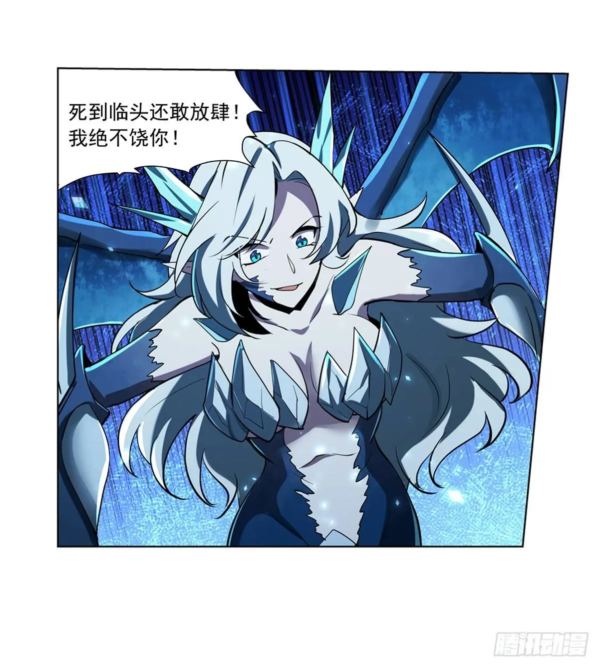 第六十话 第26页
