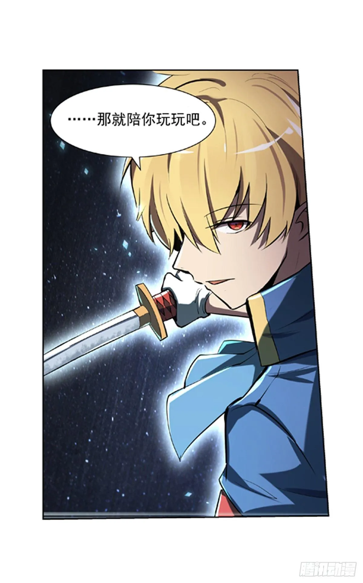 第六十一话 第10页