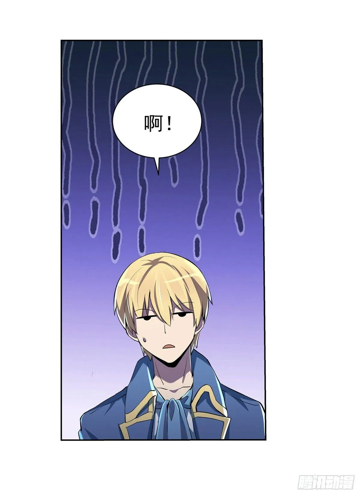 第六十二话 第4页