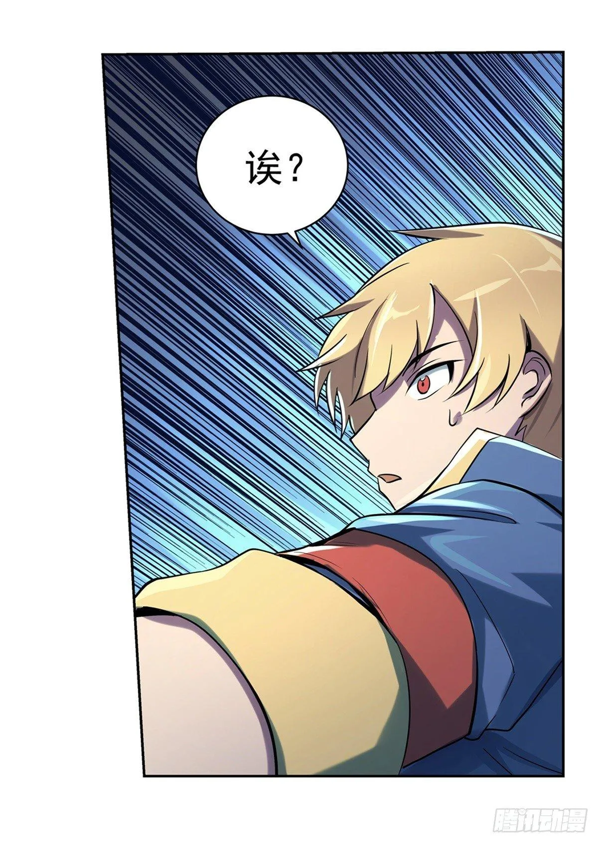 第六十二话 第8页
