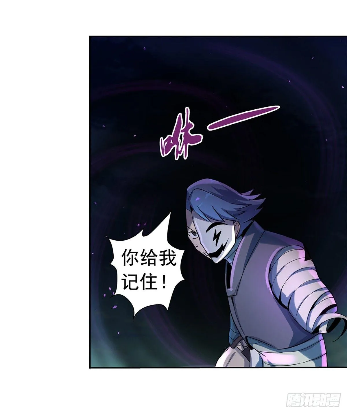 第六十二话 第10页