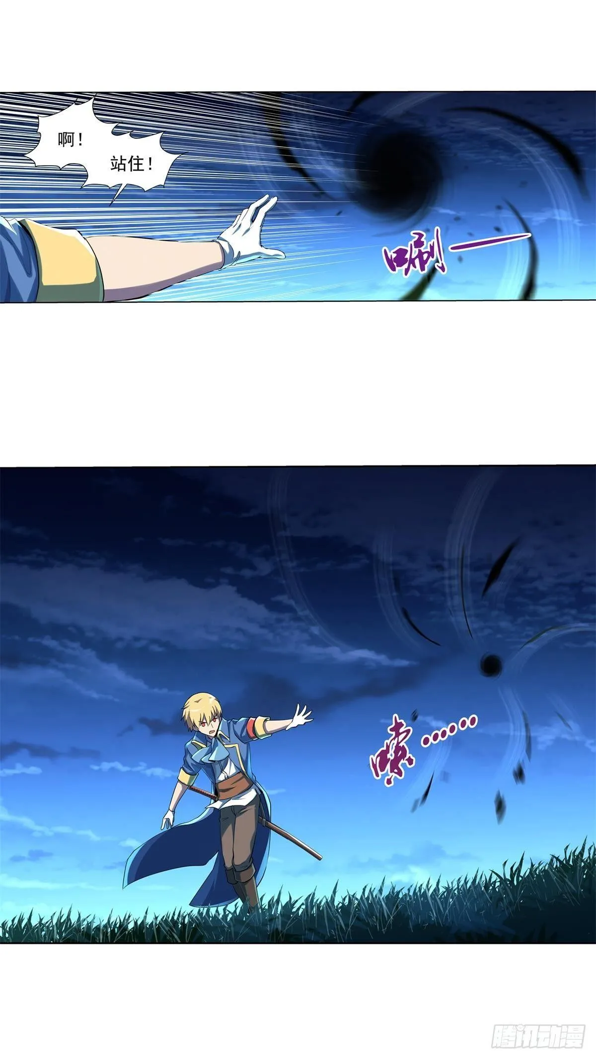 第六十二话 第11页