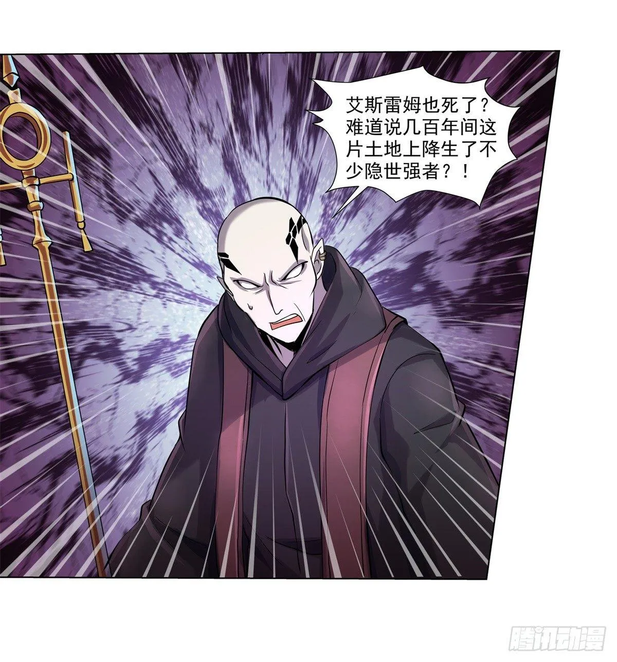 第六十二话 第13页