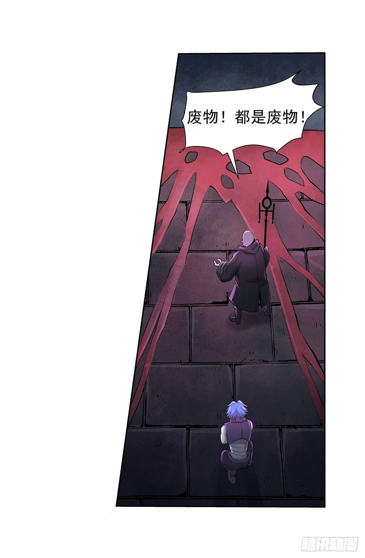 第六十二话 第14页