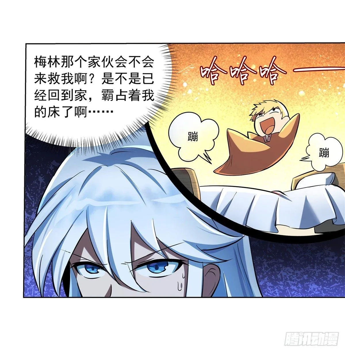 第六十二话 第24页