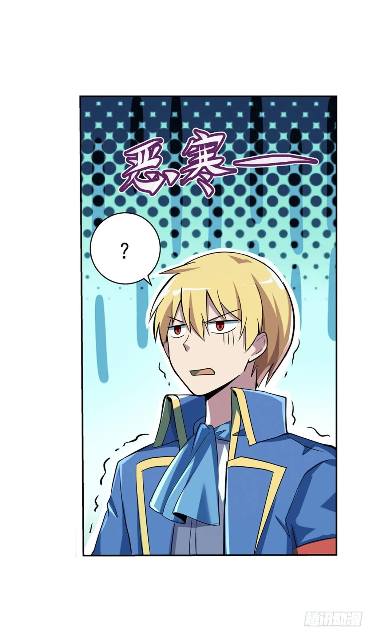 第六十二话 第27页