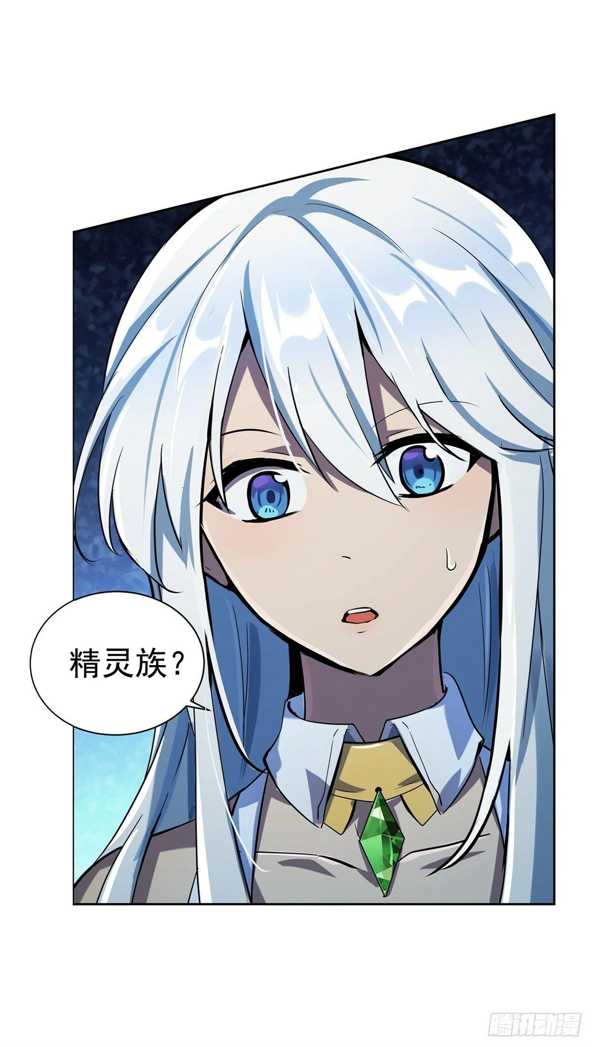 第六十二话 第37页