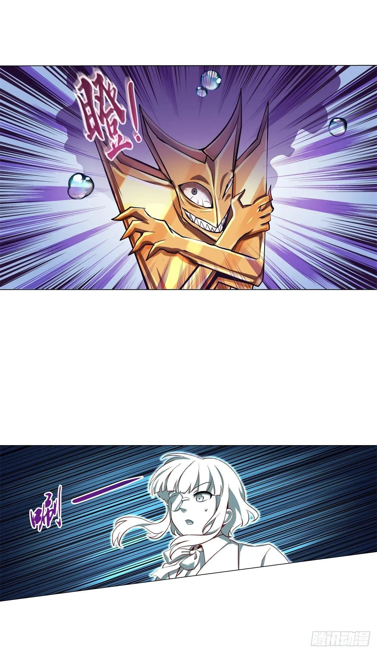 第六十三话 第16页