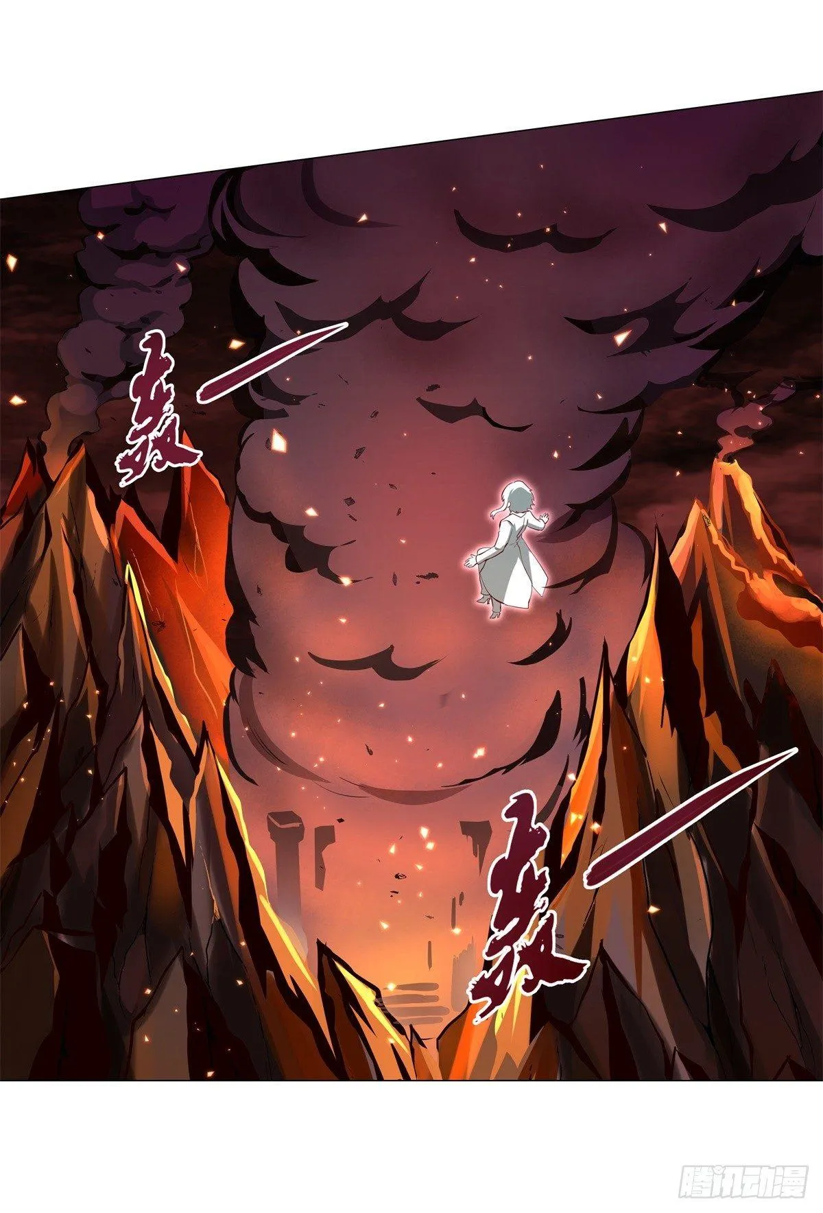 第六十三话 第17页