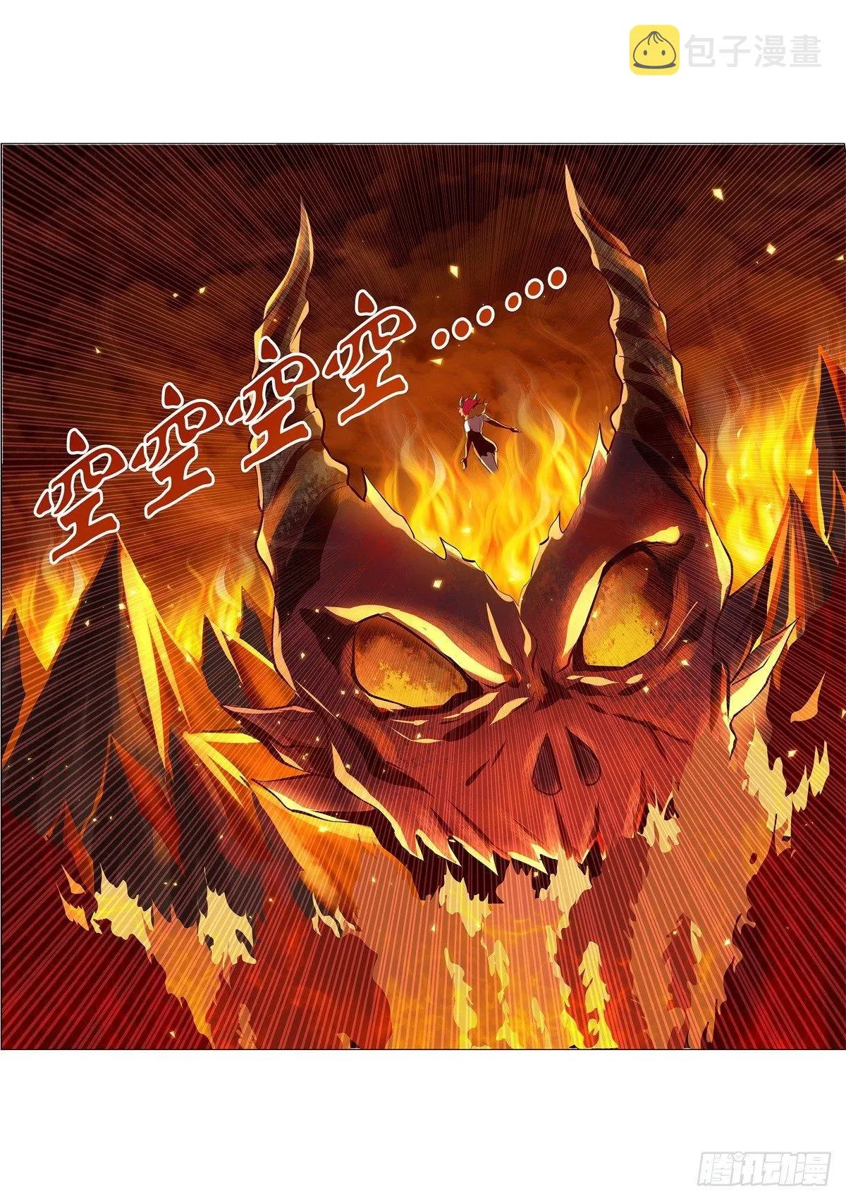 第六十三话 第18页