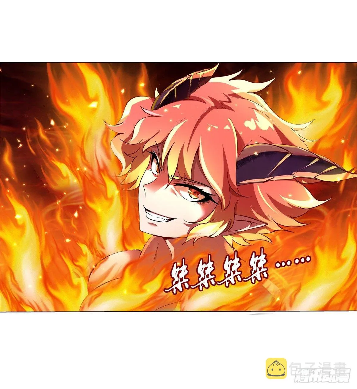 第六十三话 第20页