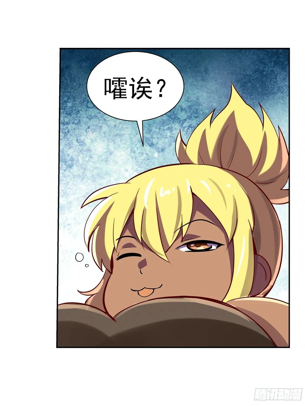 第六十三话 第22页