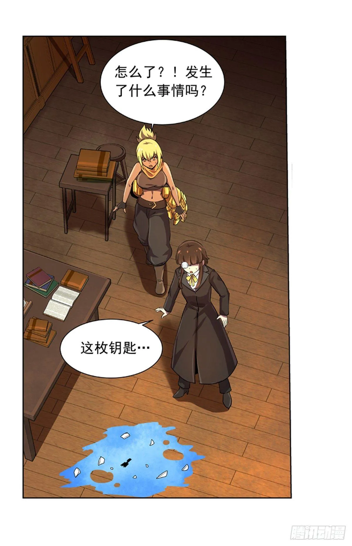 第六十四话 第2页