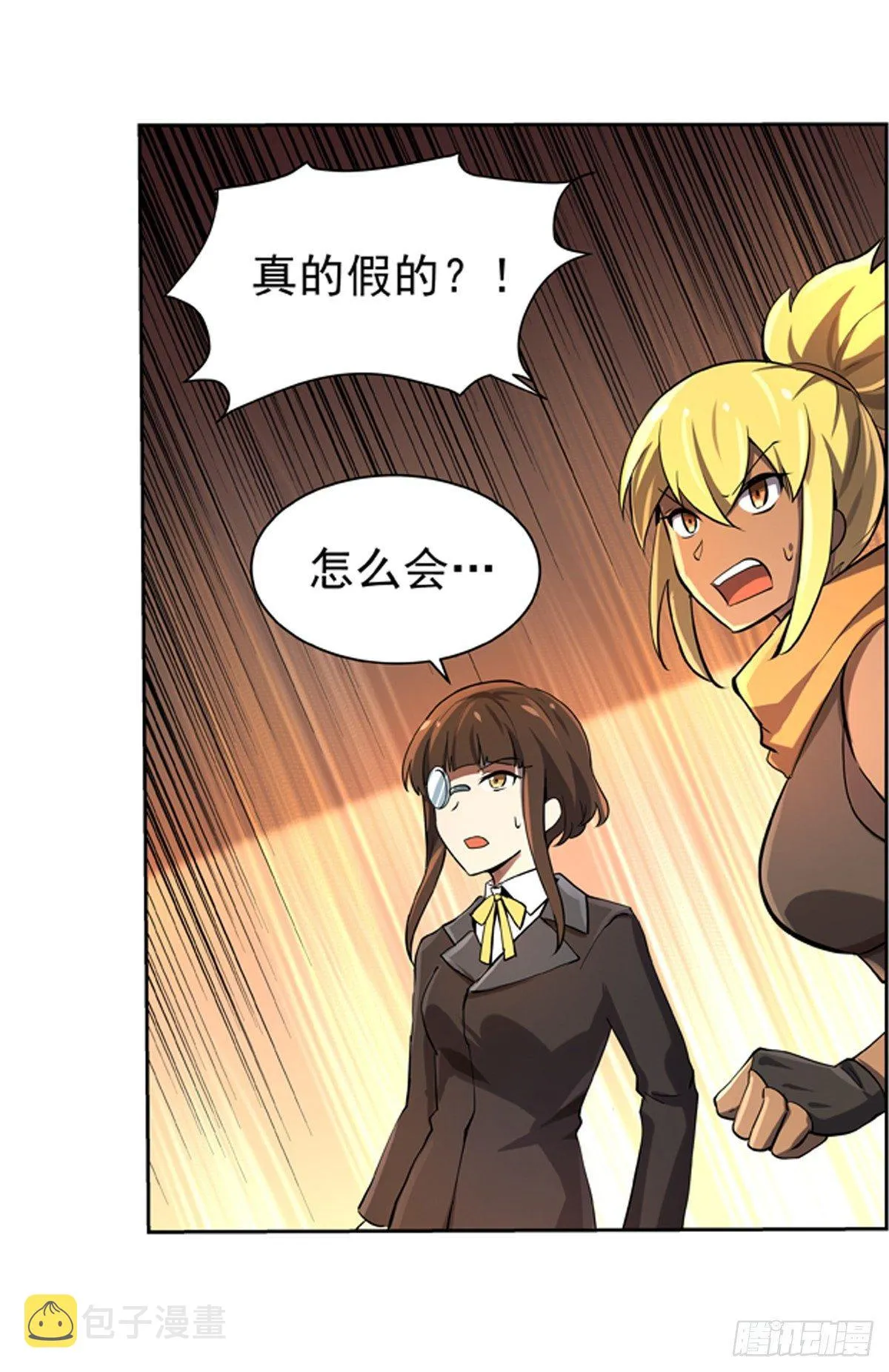 第六十四话 第12页