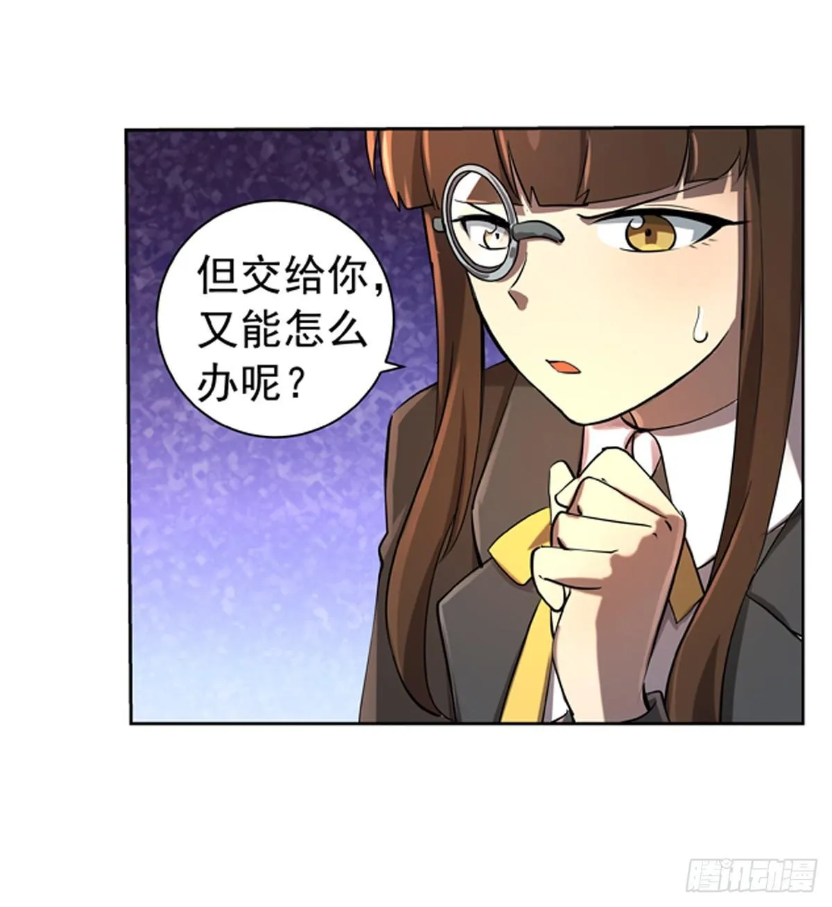 第六十四话 第13页