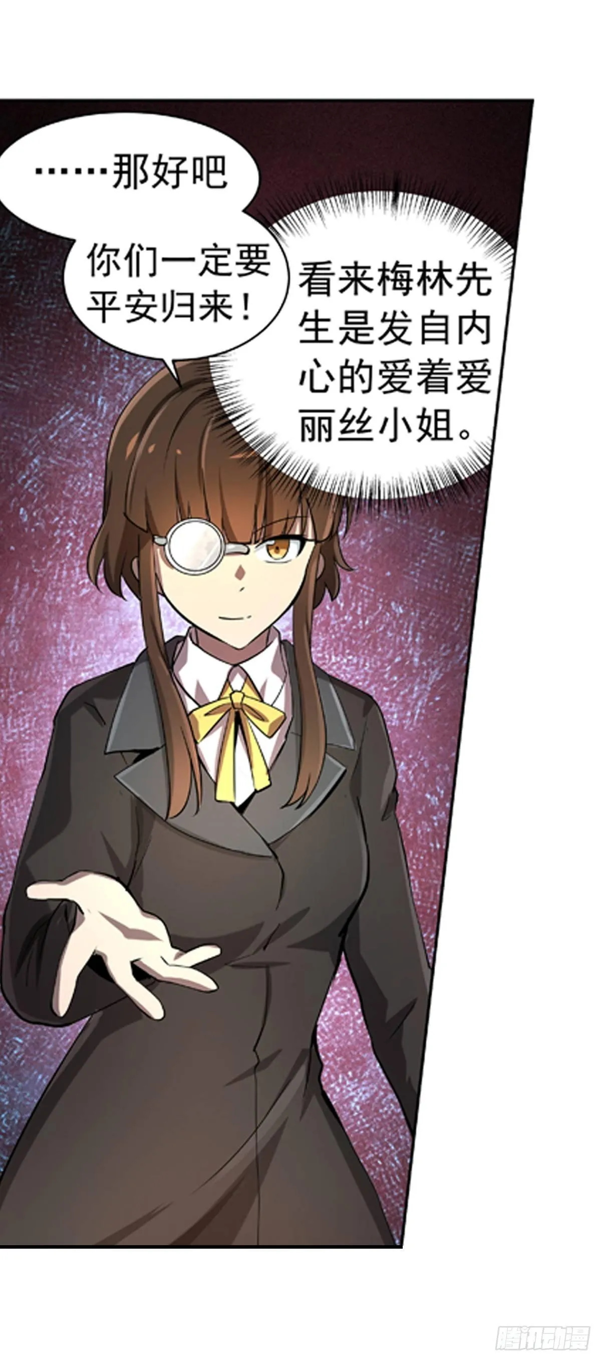 第六十四话 第15页