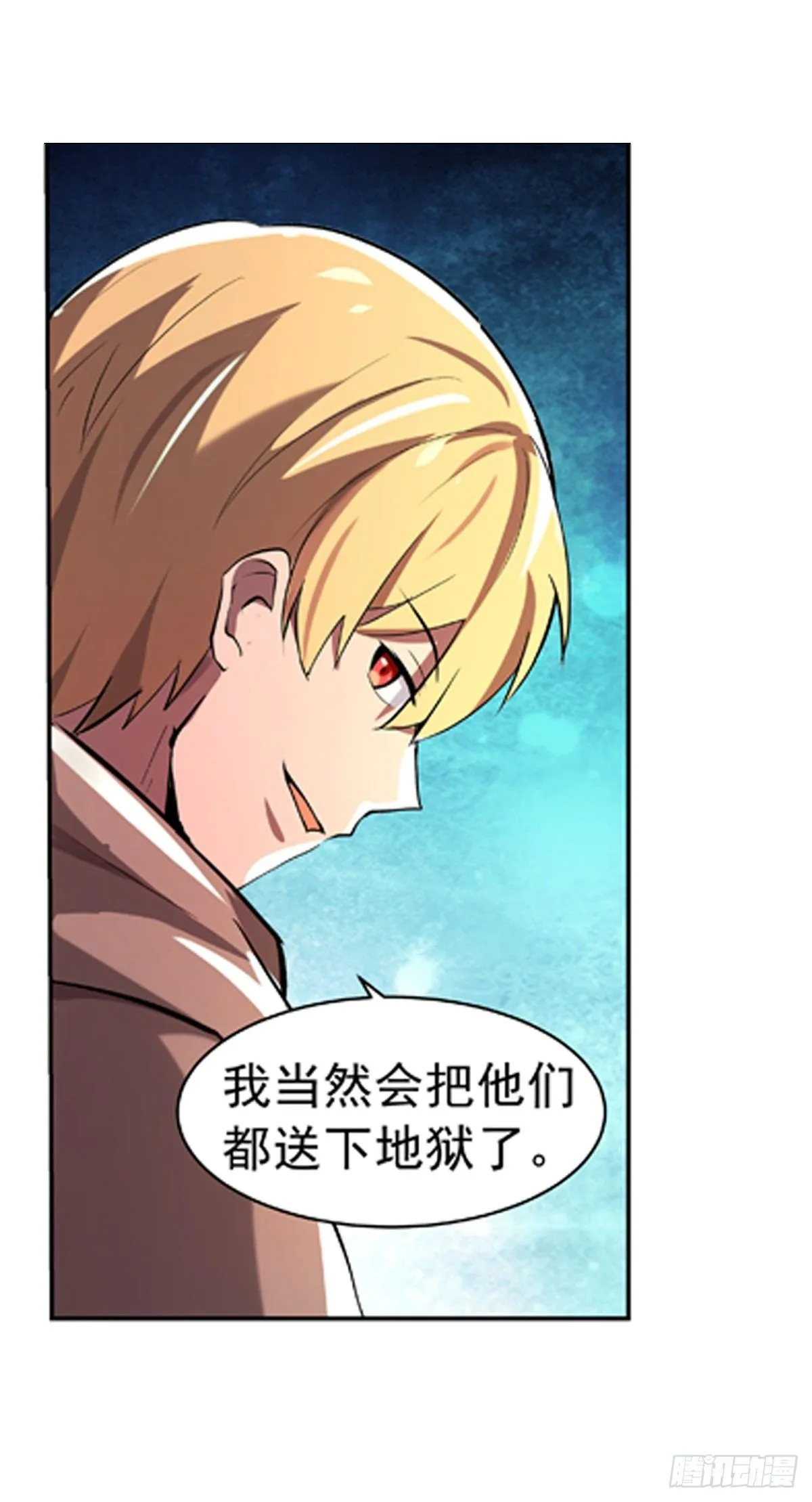 第六十四话 第18页