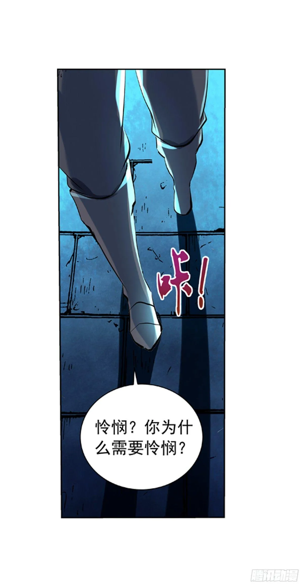 第六十五话 第12页